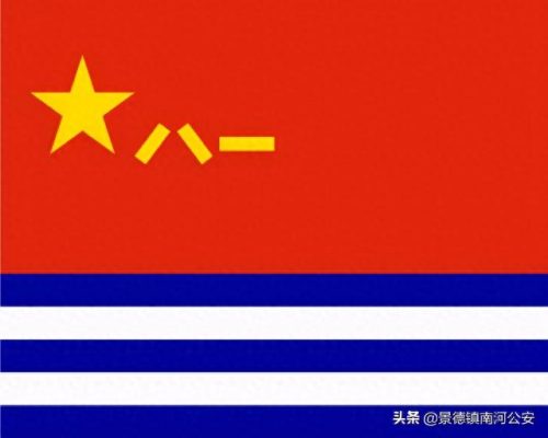 海军旗(海军z字旗是什么意思)插图10