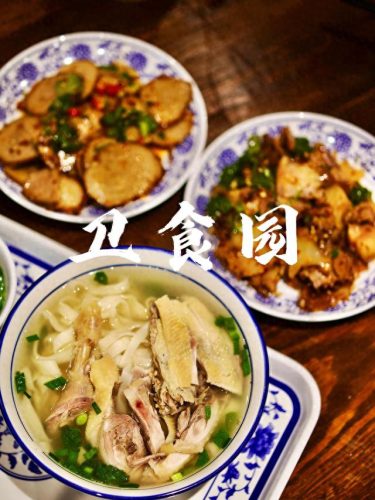 蚌埠卤味排名前十(蚌埠排名前十的饭店)插图
