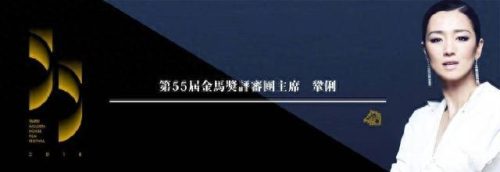 49届金马奖(金马49届颁奖全过程)插图