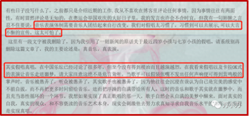 周鹏 自己美(周鹏为什么改名萨顶顶)插图21