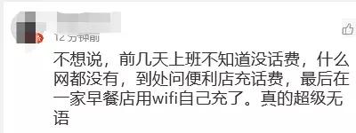 微信连不上(输入手机号加不了微信)插图8