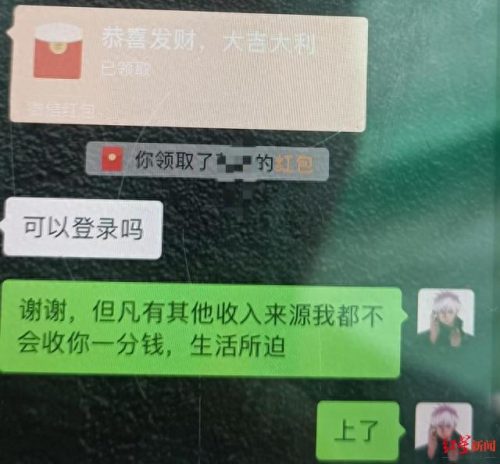 大竹主播排名前十(有哪些大竹人在线直播)插图2
