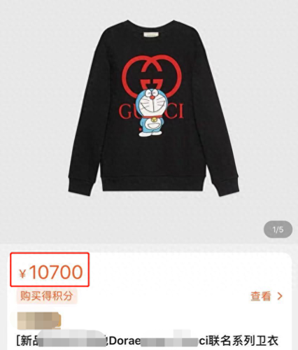 杨子是谁(杨子黄圣依)插图2