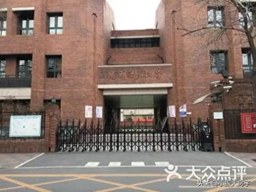 万全道小学(万全道小学附近牛肉饭)插图23