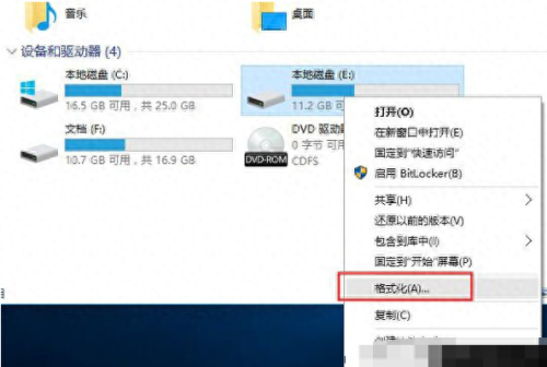 双系统卸载(双系统怎么卸载一个系统)插图3