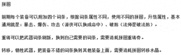 彩虹岛修改密码(彩虹岛脚本怎么做)插图6