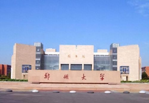 河南艺校排名前十(河南艺校排名)插图1