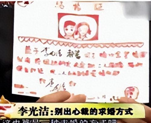 王璐丹李光洁(王珞丹)插图5