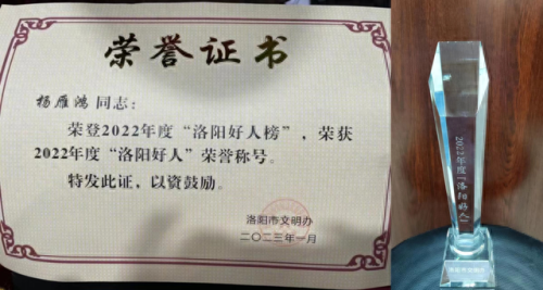 洛阳市妇科医生排名前十(洛阳李保萍医生)插图12