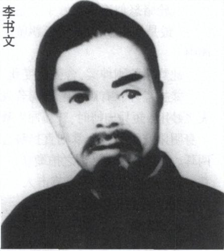 长刀武功排名前十(神州第一刀武功排行榜)插图27