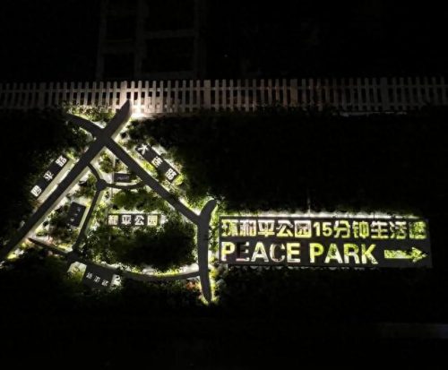 上海夜景排名前十(上海夜景第一是哪里)插图11