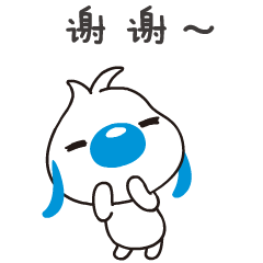 谢谢表情包(谢谢表情包微信)插图8