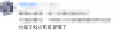 满地红图源(满地红图源资料)插图4