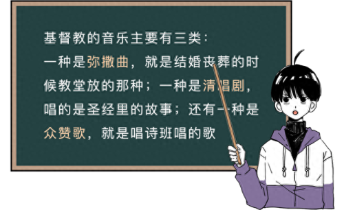 十大阴间乐曲排名前十(十大神仙乐曲排行榜)插图22