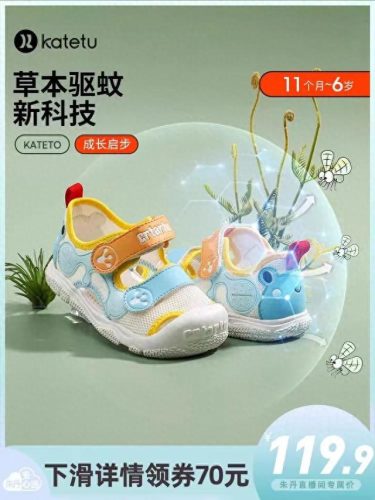 天猫鞋子排名前十(天猫旗舰店粉丝数排名)插图19