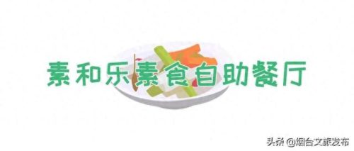 烟台自助排名前十(烟台自助餐厅推荐排名)插图2