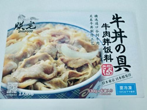 永康卤菜排名前十(南昌十大卤菜排名)插图23
