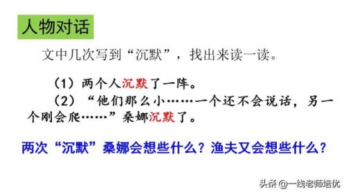 啦多音字组词(啦的多音字)插图43