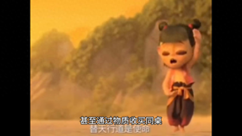 不要碧莲是什么意思(步摇碧莲是什么梗)插图3
