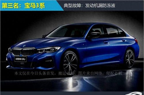 前十汽车排名2015(汽车排行榜2015前五十名)插图4