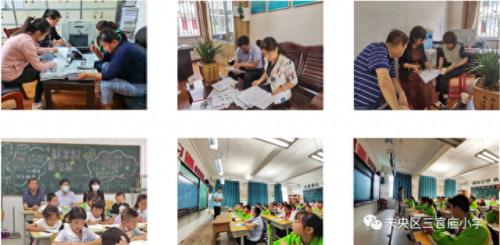 三官庙小学(安阳三官庙小学属于哪个区)插图2