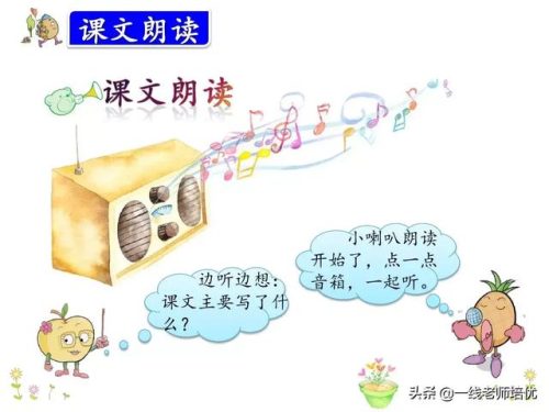 拂动是什么意思(拂动是拟声词吗)插图13