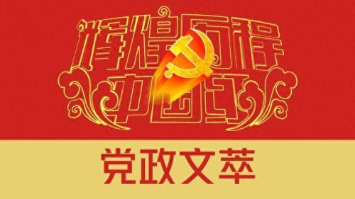修葺一新的意思(修葺一新哪个字错了)插图