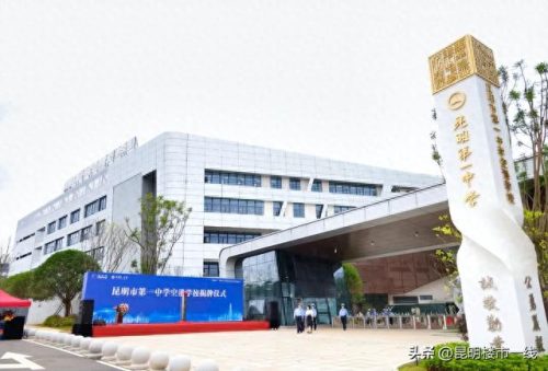 昆明西南小学排名前十(昆明十大最好小学排名)插图12