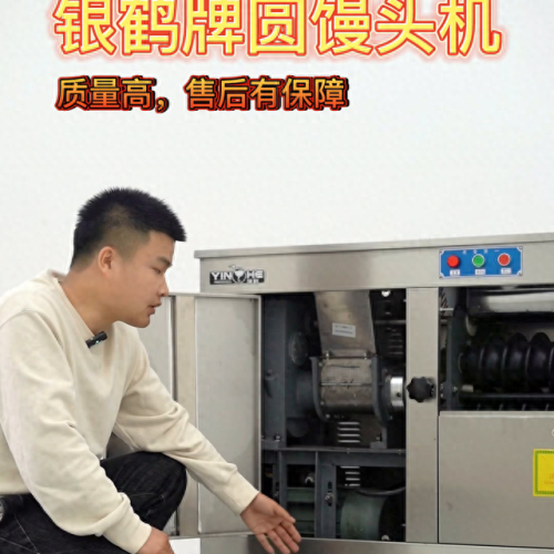 馒头机器排名前十(馒头品牌排名前10强)插图