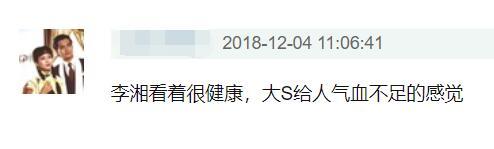 李湘产后照片(李湘三亚写真图片)插图2