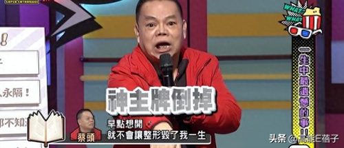 陈意涵整容(创造101陈意涵整容了吗)插图17