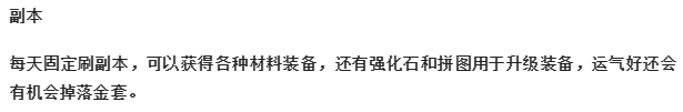 彩虹岛修改密码(彩虹岛脚本怎么做)插图12