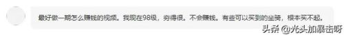 暮光堡垒小怪掉落(暮光堡垒漫画全集)插图