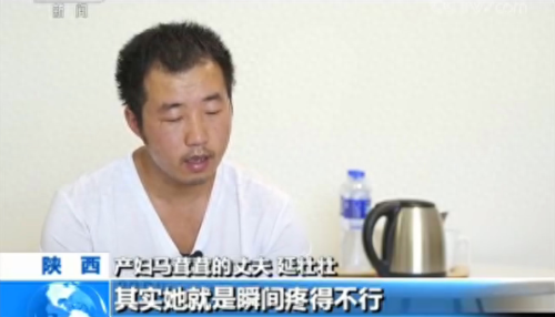 产妇坠楼(产妇坠楼身亡的真相)插图5