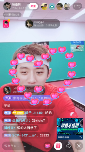 张继科吴敏霞(吴敏霞老公简历)插图1