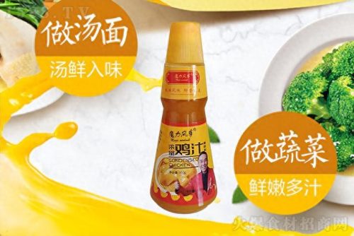 鸡汁销量排名前十(鸡汁排行榜前十名)插图2