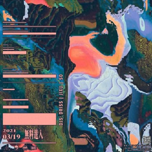 大理酒吧排名前十(大理慢摇酒吧排名)插图36