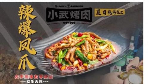 龙首烧烤排名前十(龙首烧烤一条街)插图29