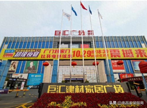 南昌家具排名前十(南昌家具哪里买最好)插图7