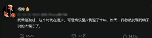 网络歌手排名前十(网络歌手最红排名)插图