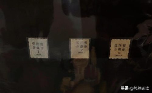 海关大龙邮票称谓(海关大龙邮票别称)插图6
