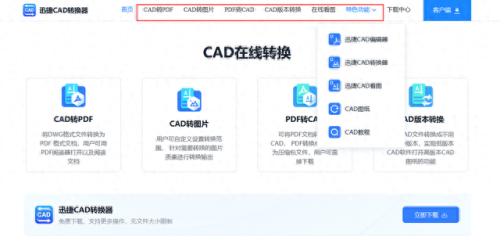 网校平台排名前十(比较出名的网校平台)插图2