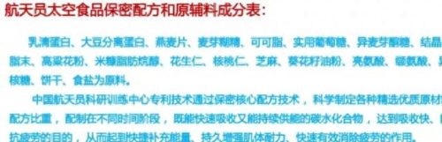 现在军粮排名前十(石嘴山军粮供应站陈占贵)插图16