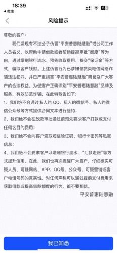 刘惠普(刘惠璞被骂鸟样完整视频)插图3