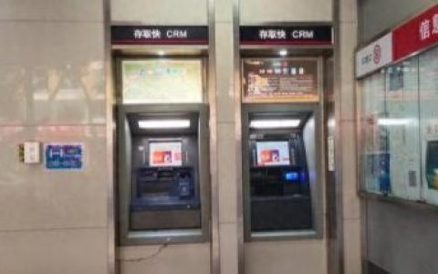 社保卡年化收益排名前十(社保卡3代图片)
