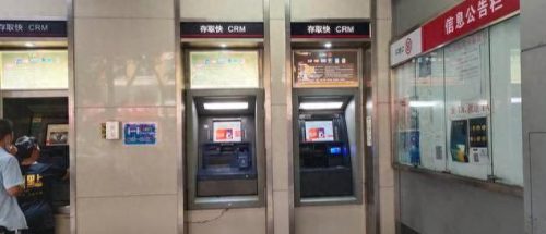 社保卡年化收益排名前十(社保卡3代图片)插图