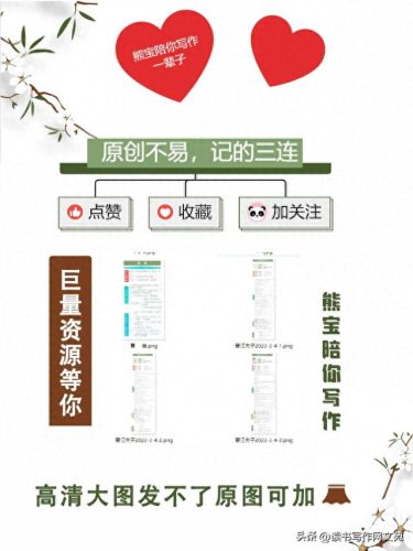 晋江卡片排名前十(晋江top100)插图29