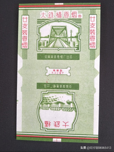 广东烟排名前十(西丽香烟还有吗)插图21