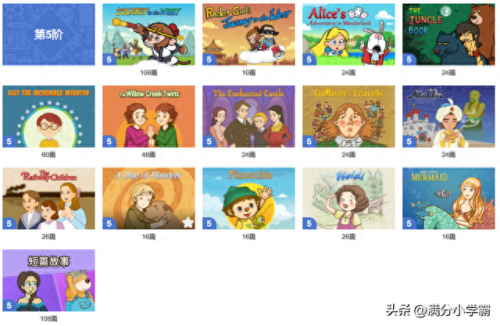 奥林匹克动画片(奥林匹克动画片叫啥)插图10