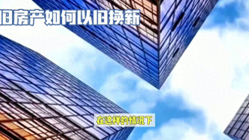 实景看房(vr实景看房)插图